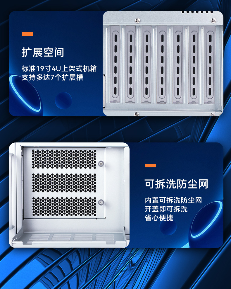 工業(yè)自動化,4U機(jī)架式工控機(jī),東田工業(yè)電腦推薦,DT-610X-JH420MA.jpg