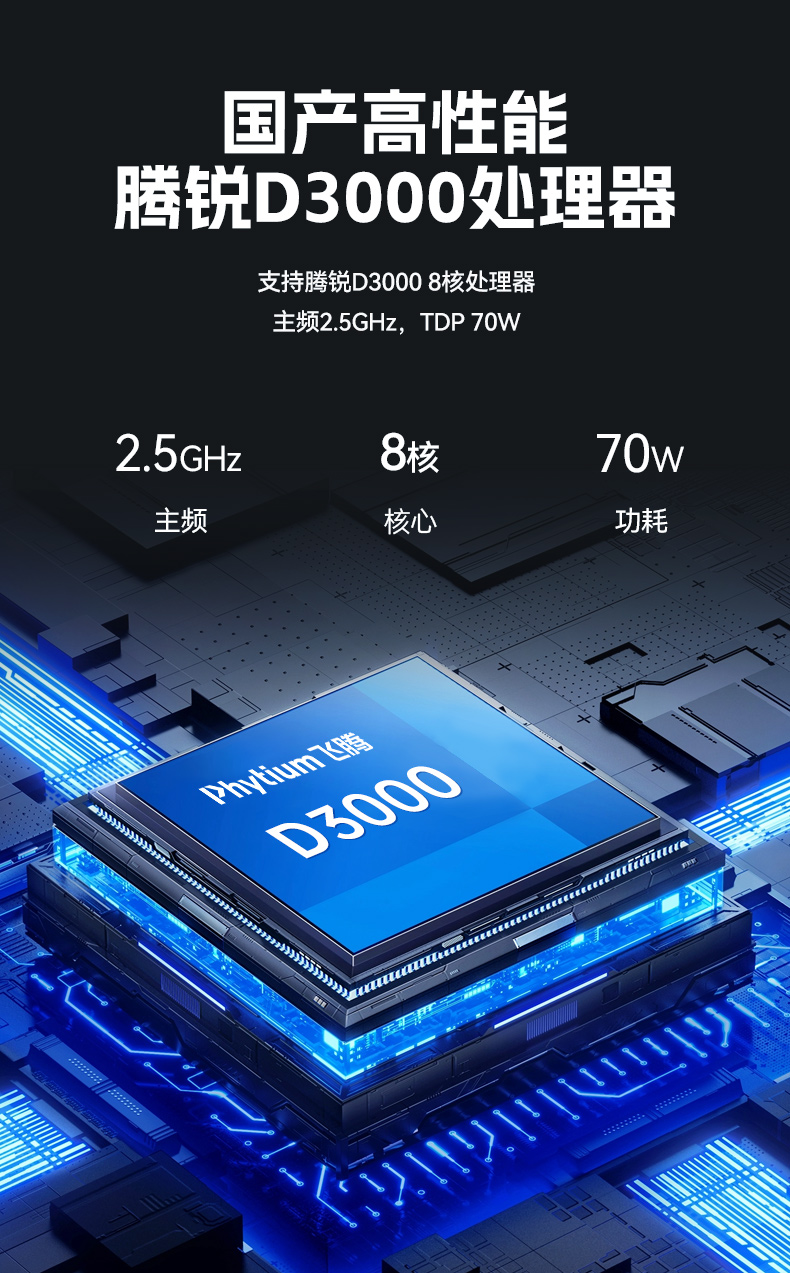 國產騰銳D3000桌面式工控機,工業自動化工控主機方案,DTB-2105S-UD3KMC.jpg