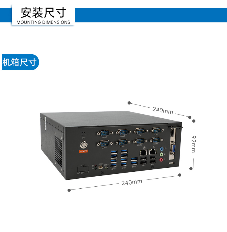 國產騰銳D3000桌面式工控機,工業自動化工控主機方案,DTB-2105S-UD3KMC.jpg
