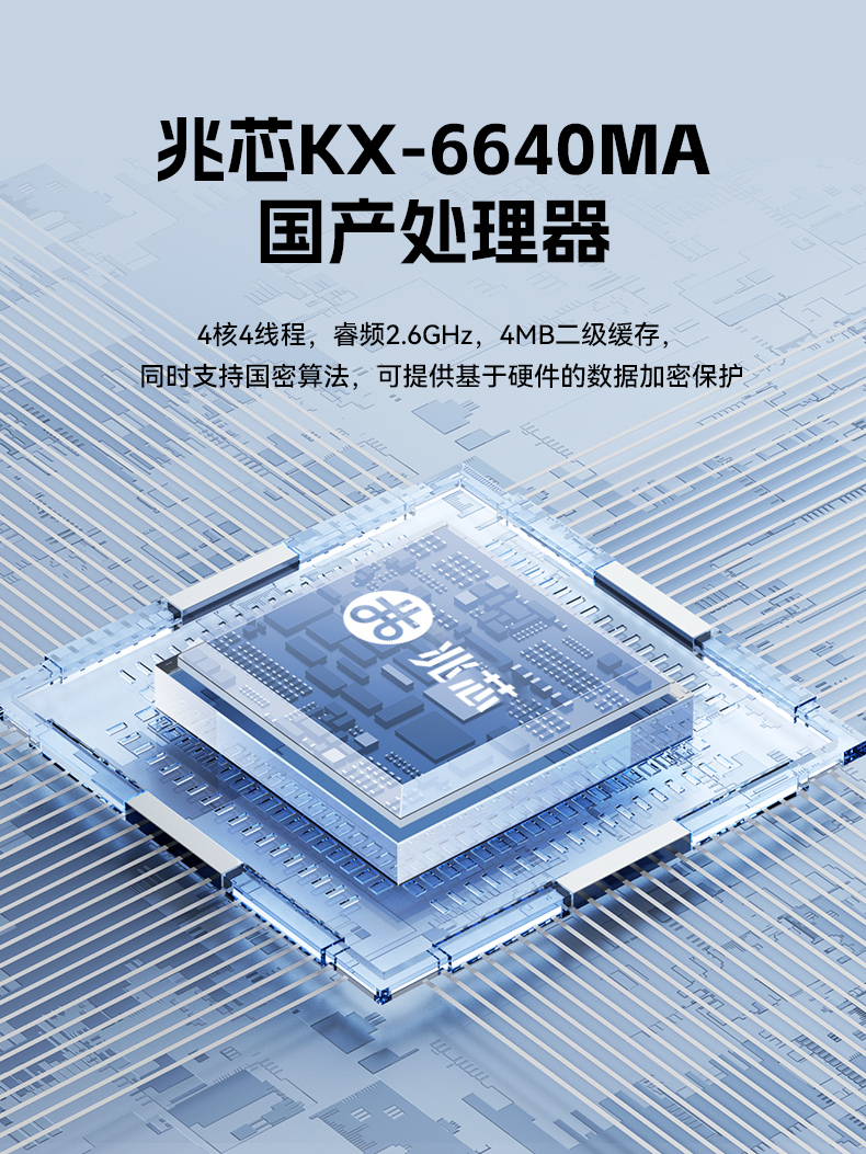 15.6寸兆芯國(guó)產(chǎn)化三防筆記本,工業(yè)級(jí)筆記本廠家,DTN-S15Z4C.jpg
