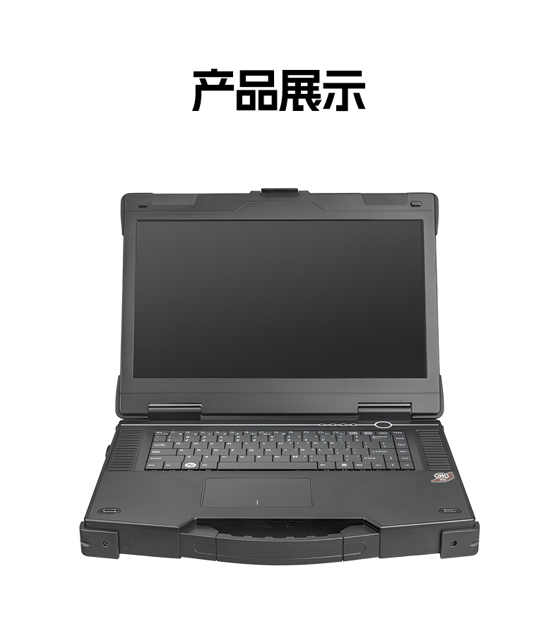 15.6寸兆芯國(guó)產(chǎn)化三防筆記本,工業(yè)級(jí)筆記本廠家,DTN-S15Z4C.jpg
