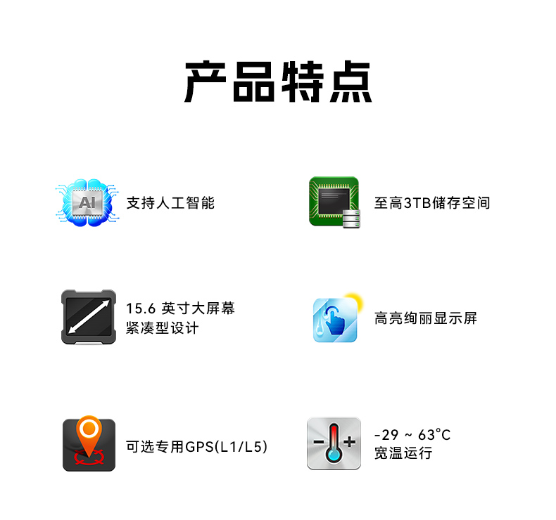 15.6寸三防加固筆記本,戶外勘探工業級電腦,高耐用便攜,DTN-S1514G.jpg