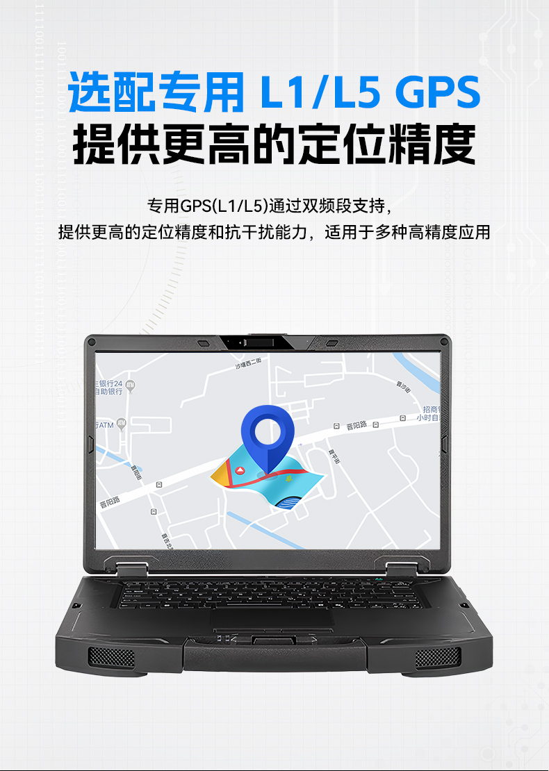 15.6寸三防加固筆記本,戶外勘探工業級電腦,高耐用便攜,DTN-S1514G.jpg
