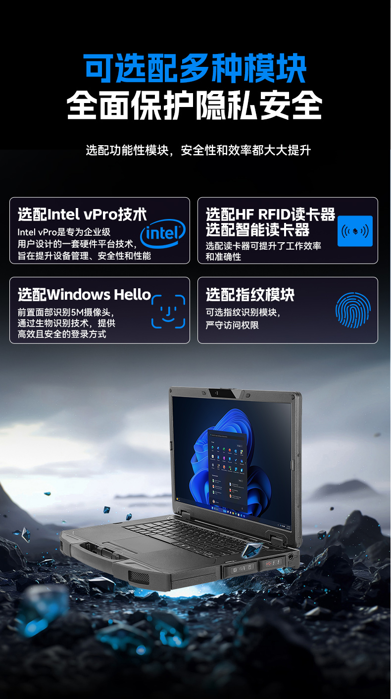 15.6寸三防加固筆記本,戶外勘探工業級電腦,高耐用便攜,DTN-S1514G.jpg