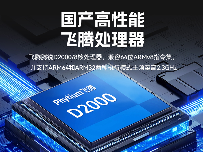 國(guó)產(chǎn)緊湊型4U工控機(jī),14USB12COM多接口工控主機(jī),DT-S4010MB-TD2KMB