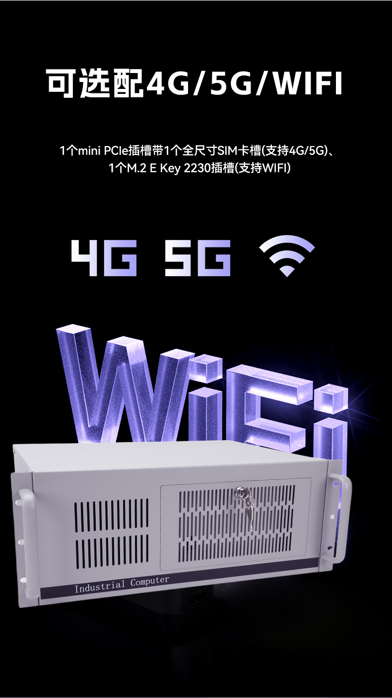 國(guó)產(chǎn)緊湊型4U工控機(jī),14USB12COM多接口工控主機(jī),DT-S4010MB-TD2KMB.jpg