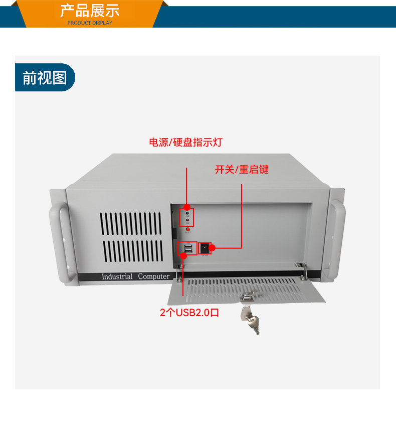 國(guó)產(chǎn)緊湊型4U工控機(jī),14USB12COM多接口工控主機(jī),DT-S4010MB-TD2KMB.jpg