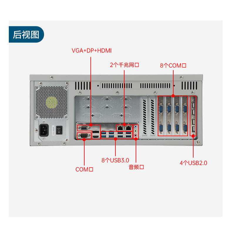 國(guó)產(chǎn)緊湊型4U工控機(jī),14USB12COM多接口工控主機(jī),DT-S4010MB-TD2KMB.jpg