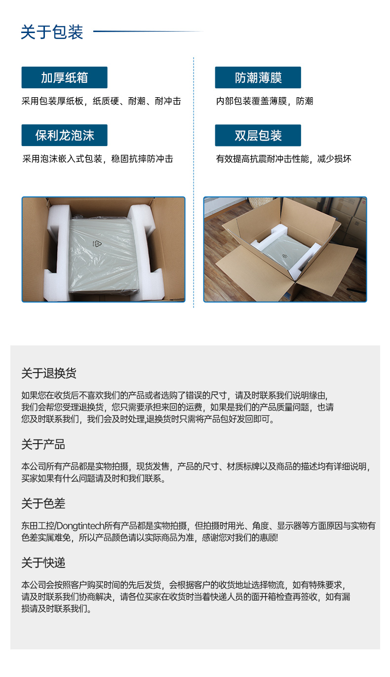 國(guó)產(chǎn)緊湊型4U工控機(jī),14USB12COM多接口工控主機(jī),DT-S4010MB-TD2KMB.jpg