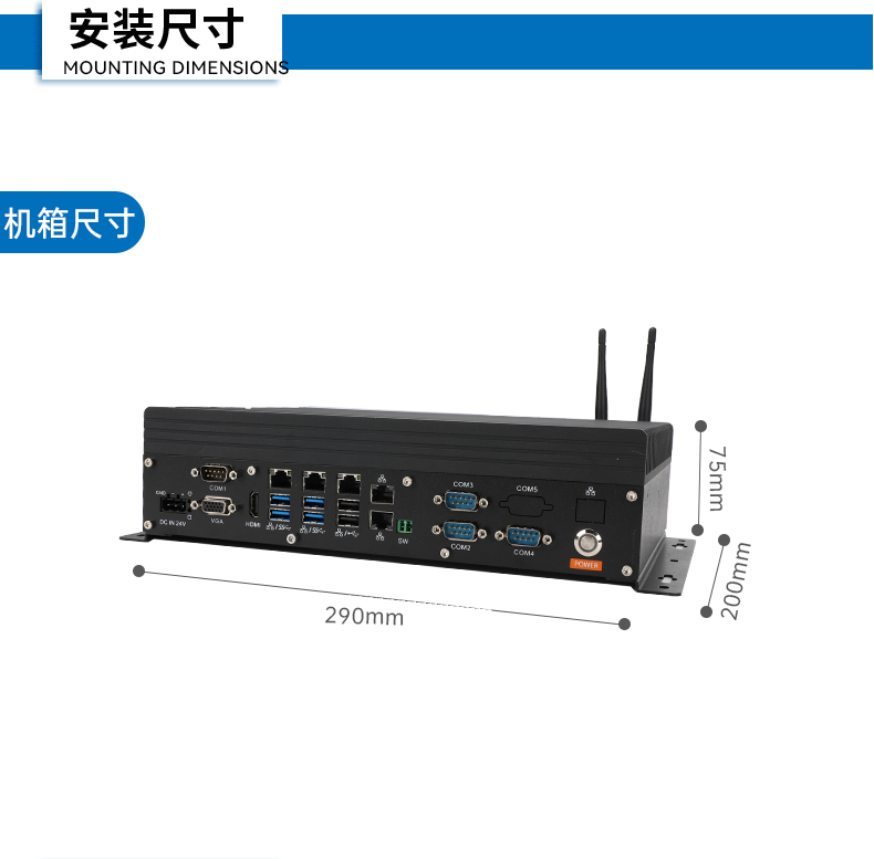 酷睿8/9代無風扇嵌入式工控機,雙顯迷你工業主機廠家,DTB-3065-H110.png 酷睿8/9代無風扇嵌入式工控機,雙顯迷你工業主機廠家,DTB-3065-H110.png