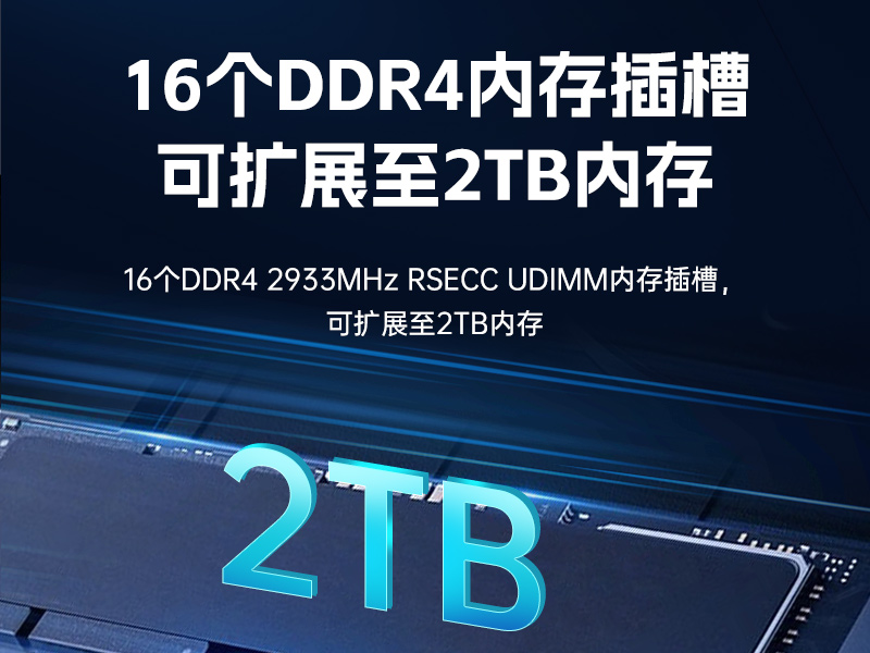 東田工控服務器,至強Scalable系列處理器,5PCIe擴展工業電腦,DT-26508-BC621MZ