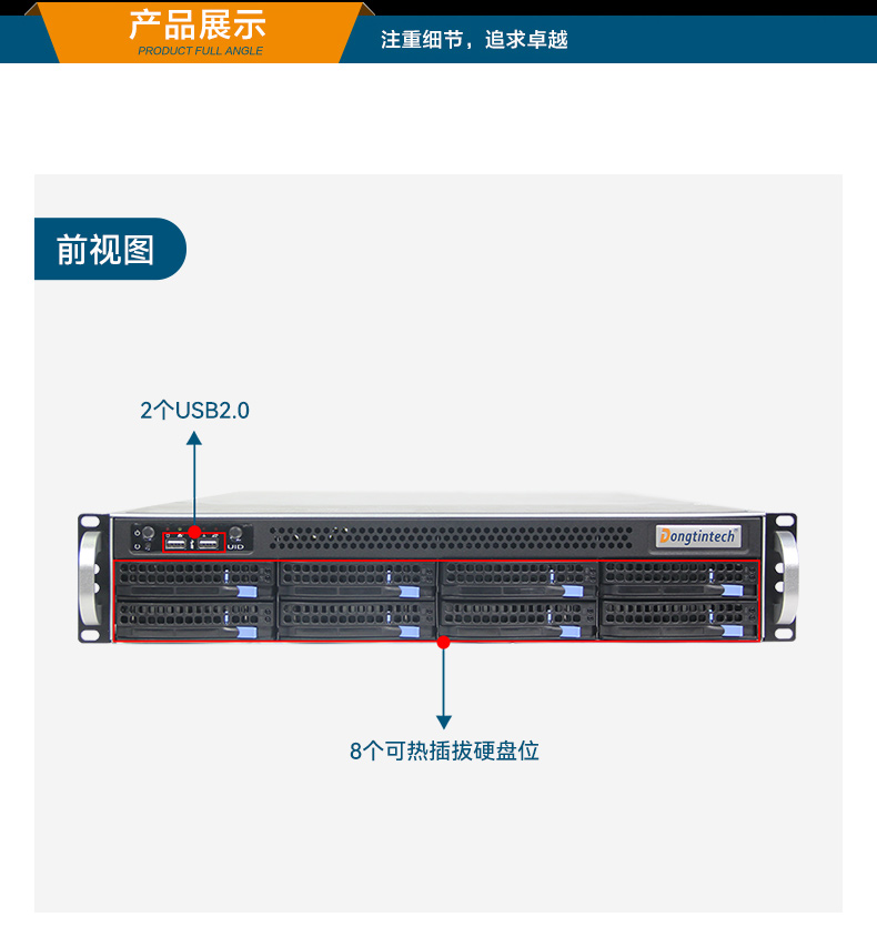 東田工控服務器,至強Scalable系列處理器,5PCIe擴展工業電腦,DT-26508-BC621MZ.jpg