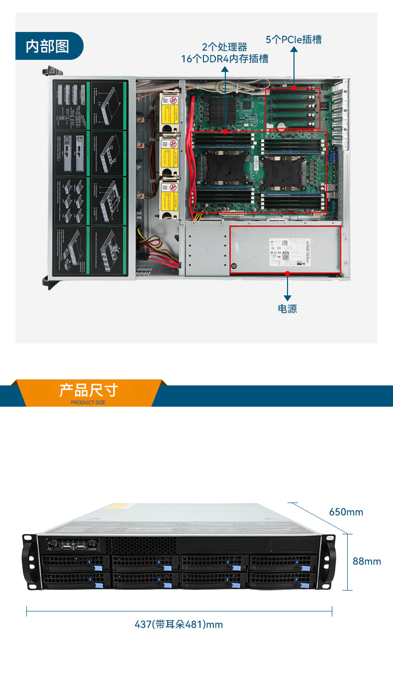 東田工控服務器,至強Scalable系列處理器,5PCIe擴展工業電腦,DT-26508-BC621MZ.jpg務器,DT-26508-BC621MZ.jpg