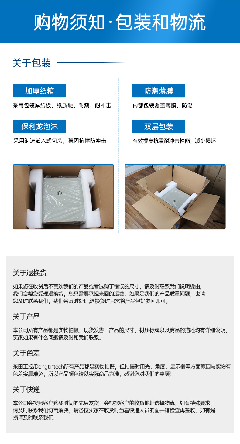 東田工控服務器,至強Scalable系列處理器,5PCIe擴展工業電腦,DT-26508-BC621MZ.jpg