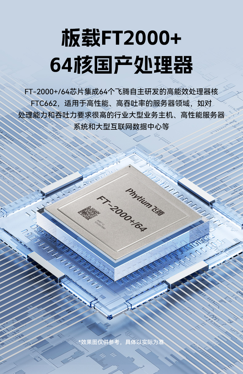 東田2U工控服務器,雙路Intel至強高性能工控機,工業服務器,DT-26508-PF2KMZ.jpg