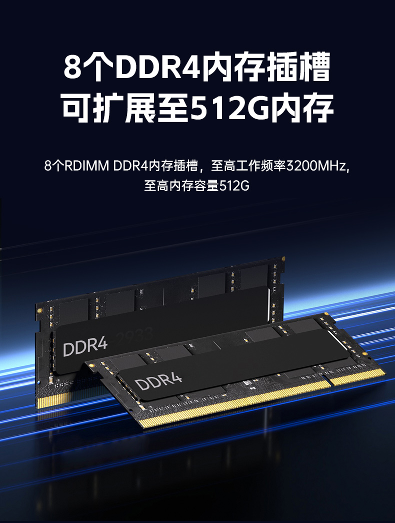 東田2U工控服務器,雙路Intel至強高性能工控機,工業服務器,DT-26508-PF2KMZ.jpg