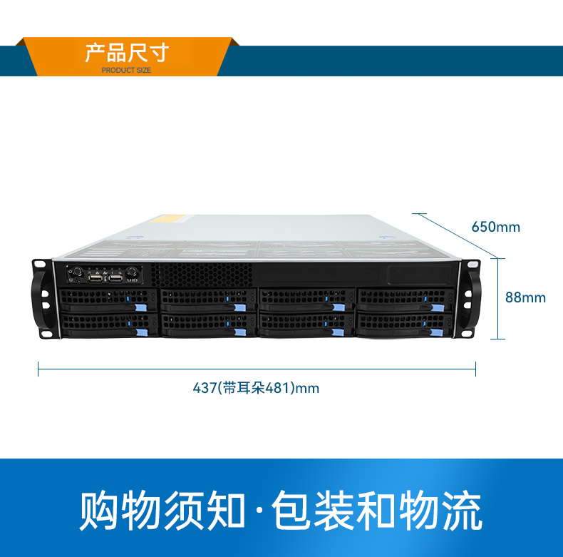 東田2U工控服務器,雙路Intel至強高性能工控機,工業服務器,DT-26508-PF2KMZ.jpg