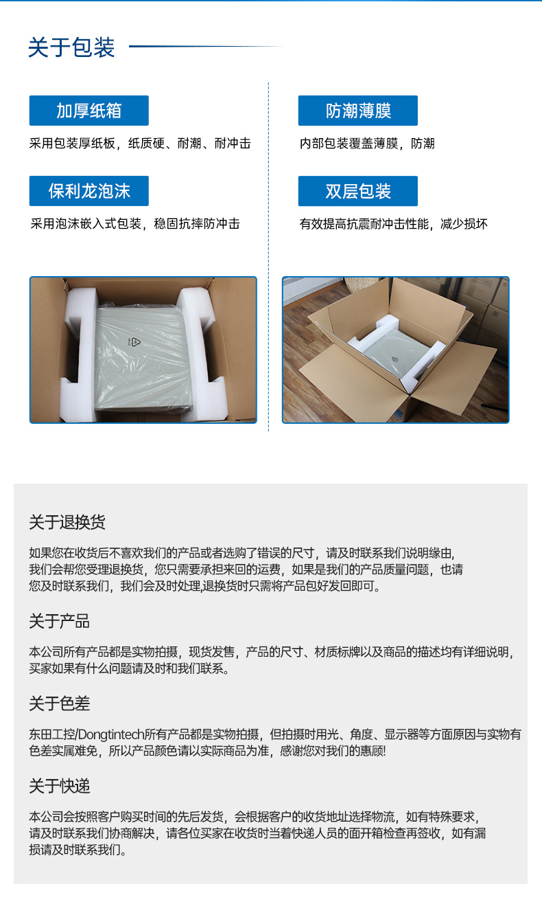 東田2U工控服務器,雙路Intel至強高性能工控機,工業服務器,DT-26508-PF2KMZ.jpg