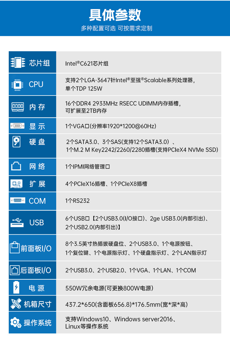 高性能4U工控機(jī),人工智能深度學(xué)習(xí)主機(jī)方案,DT-46508-BC621MZ.jpg