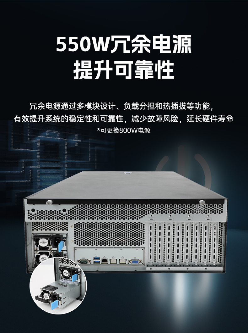 高性能4U工控機(jī),人工智能深度學(xué)習(xí)主機(jī)方案,DT-46508-BC621MZ.jpg