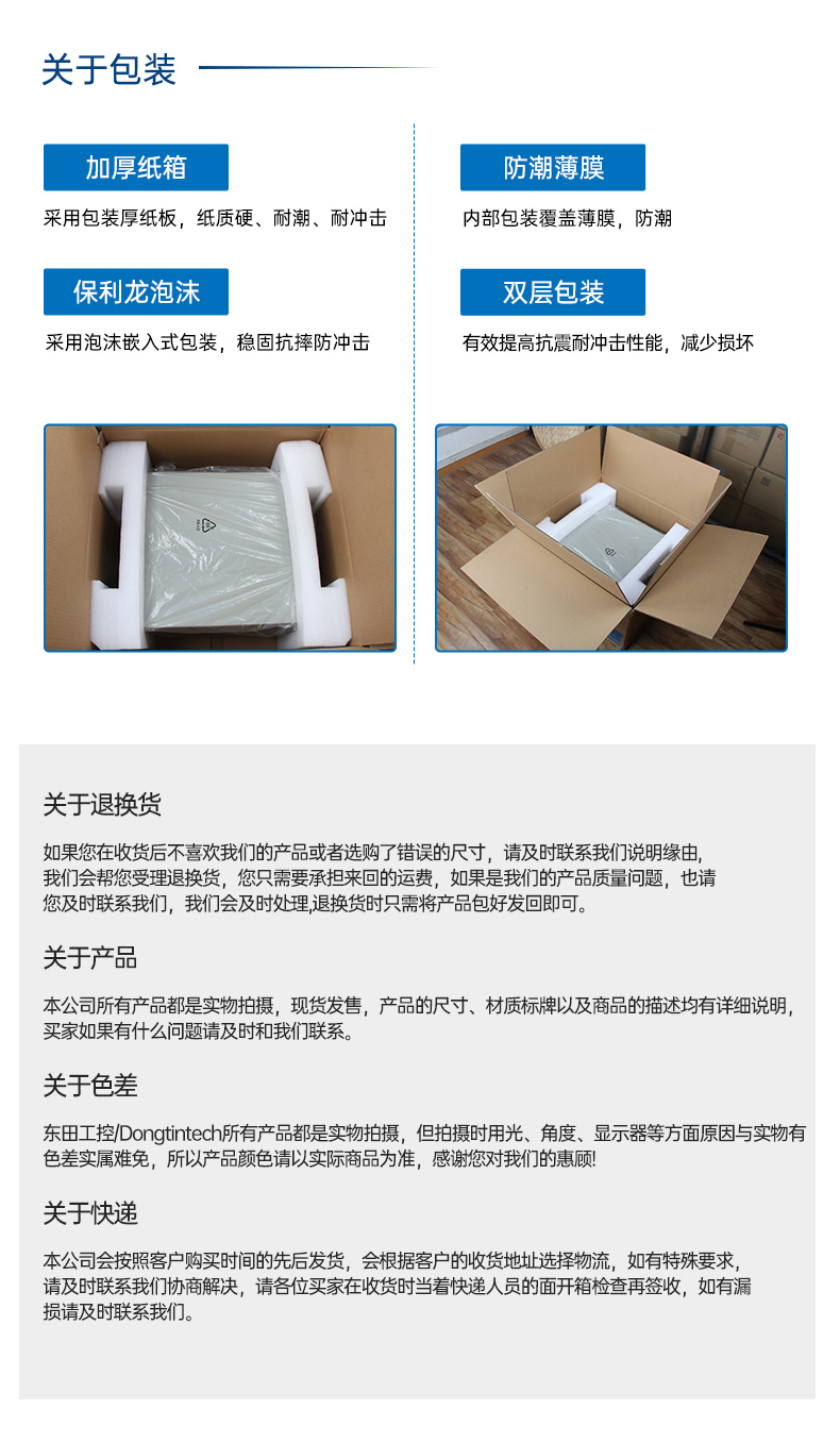 高性能4U工控機(jī),人工智能深度學(xué)習(xí)主機(jī)方案,DT-46508-BC621MZ.jpg