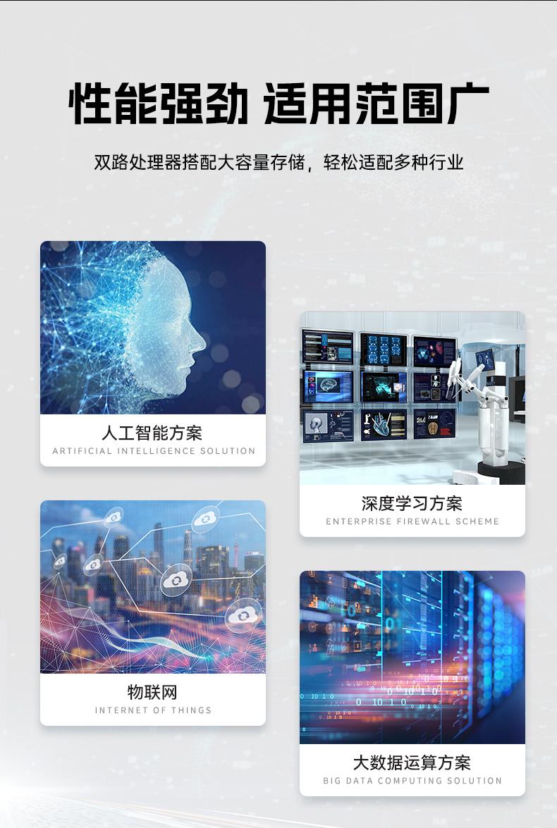 高性能4U工控機(jī),人工智能深度學(xué)習(xí)主機(jī)方案,DT-46508-BC621MZ.jpg