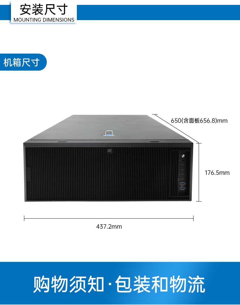 高性能4U工控機(jī),人工智能深度學(xué)習(xí)主機(jī)方案,DT-46508-BC621MZ.jpg