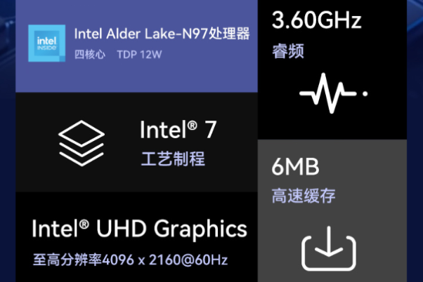 東田內嵌工控機性能特點.png