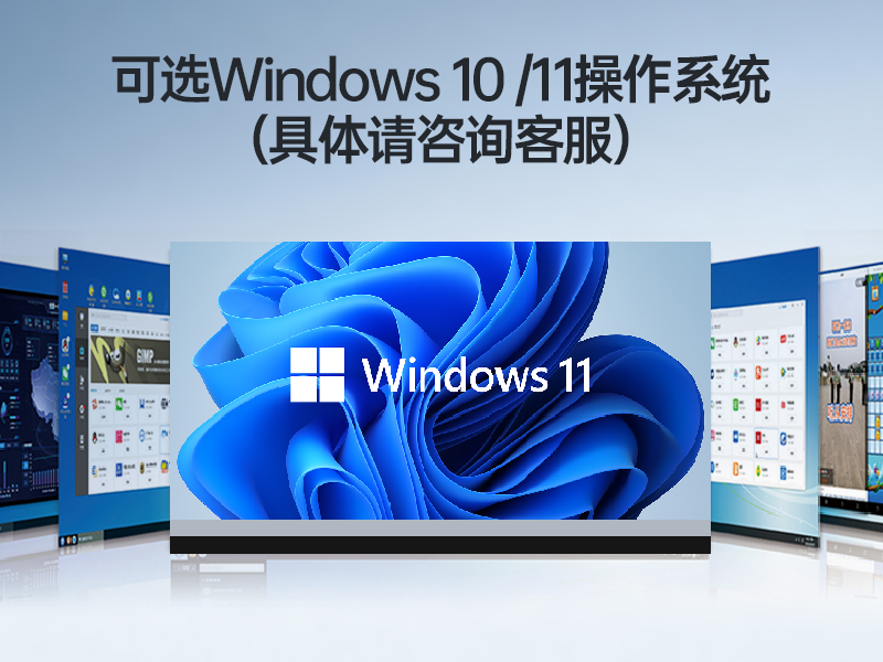 10.1/15.6/21.5寸工業(yè)平板電腦,IP65防護(hù),10點電容觸控屏,DTP-1569-N5100