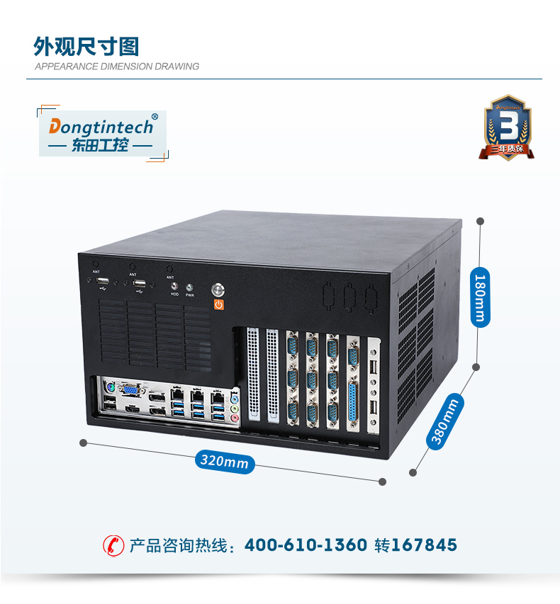 酷睿8/9代壁掛式工控機,10串口+3千兆網口,定制工控生產廠家,DT-5309-WQ370MA.jpg 酷睿8/9代壁掛式工控機,10串口+3千兆網口,定制工控生產廠家,DT-5309-WQ370MA.jpg