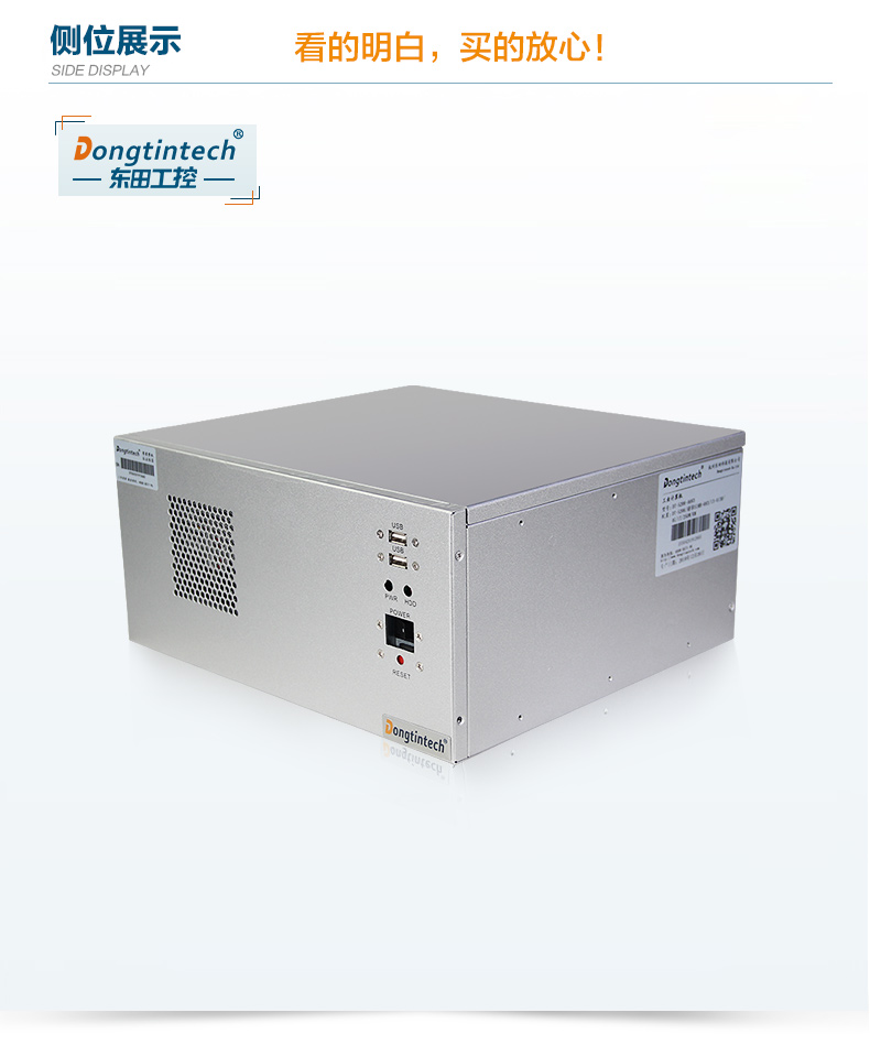 酷睿4代壁掛式工控機,10個串口/2個千兆網口主機電腦,研華A683主板,DT-5206-A683.jpg