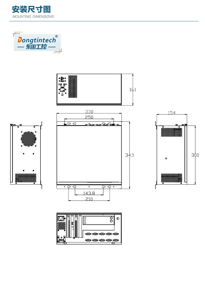 酷睿4代壁掛式工控機,10個串口/2個千兆網口主機電腦,研華A683主板,DT-5206-A683.jpg