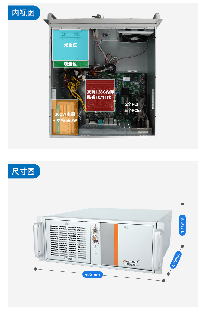 酷睿11代高性能工控機,10USB口工控主機電腦,DT-610X-BQ470MA.jpg 酷睿11代高性能工控機,10USB口工控主機電腦,DT-610X-BQ470MA.jpg