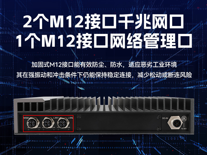 國產(chǎn)化加固型無風(fēng)扇工控機(jī),海光3350Ecpu微型主機(jī),DTB-3480-3330E