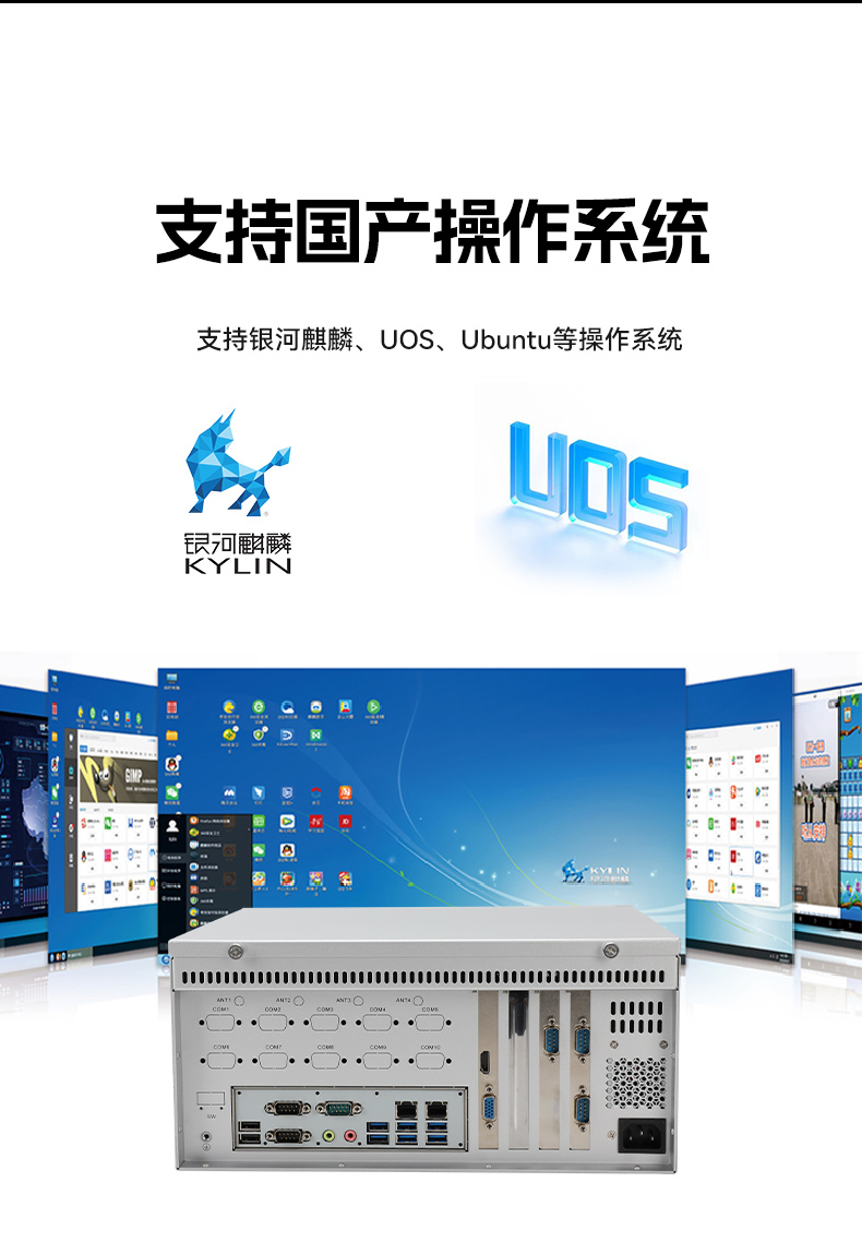 國產壁掛式工控機,騰銳D3000工業主機,DT-5206-BD3KMC.jpg 國產壁掛式工控機,騰銳D3000工業主機,DT-5206-BD3KMC.jpg