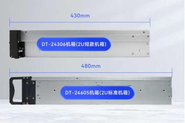 東田2U短款工業(yè)級電腦尺寸.png