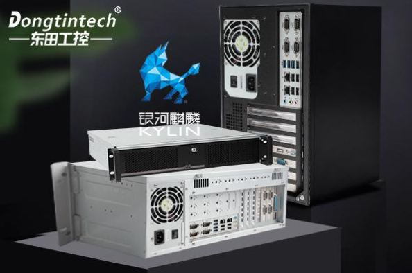 東田國產化工控機.png