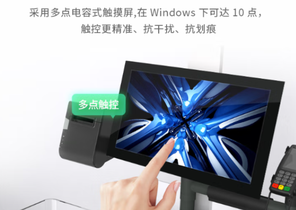 東田工業平板電腦觸控屏.png 東田工業平板電腦觸控屏.png