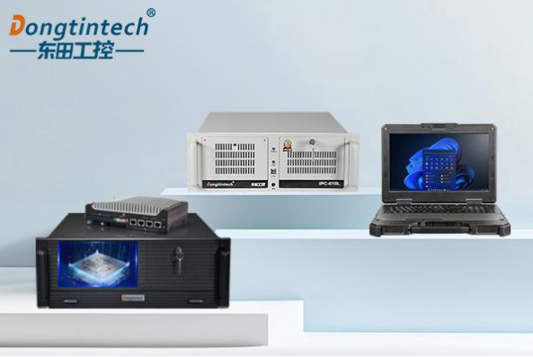 東田工控機產品線.png 東田工控機產品線.png