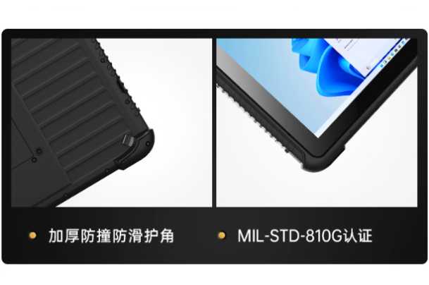 東田工業車載pad防護.png 東田工業車載pad防護.png