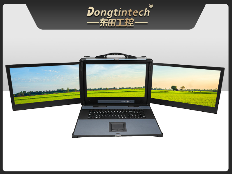 17.3英寸三屏加固便攜機,便攜式一體機電腦推薦,DTG-S1437ZD-BH470MA