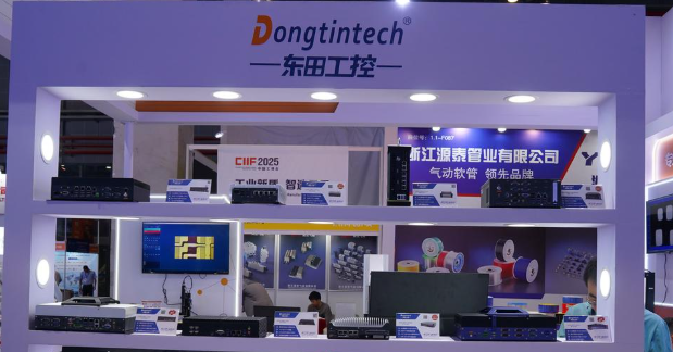 第25屆中國國際工業博覽會東田工控展區.png