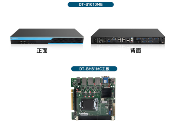 東田xp系統工控機.png 東田xp系統工控機.png