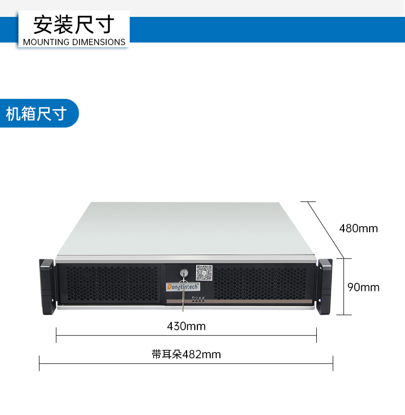 海光3490工控機,信創國產工控主機,DT-61025-B3490MB.jpg 海光3490工控機,信創國產工控主機,DT-61025-B3490MB.jpg