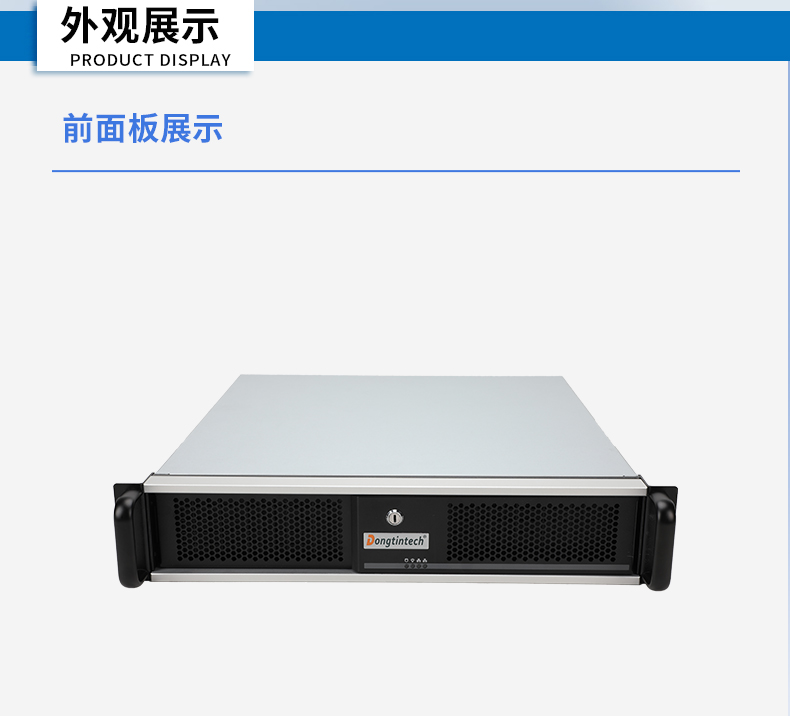 海光3490工控機,信創國產工控主機,DT-61025-B3490MB.jpg 海光3490工控機,信創國產工控主機,DT-61025-B3490MB.jpg