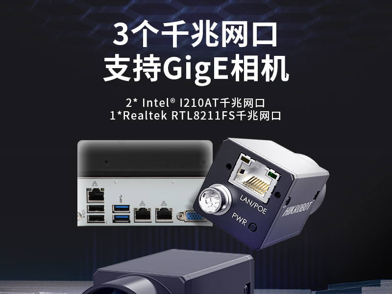 海光CPU壁掛服務器,16核32線程高性能工控主機,DT-5307-B3490MB