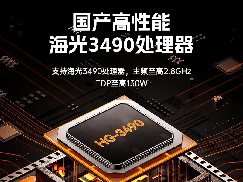 國產2U短款工控機,海光CPU高性能計算,支持雙硬盤熱插拔,DT-24306-B3490MB