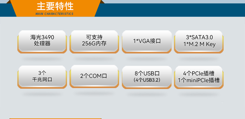 國產2U短款工控機,海光CPU高性能計算,支持雙硬盤熱插拔,DT-24306-B3490MB.jpg 國產2U短款工控機,海光CPU高性能計算,支持雙硬盤熱插拔,DT-24306-B3490MB.jpg
