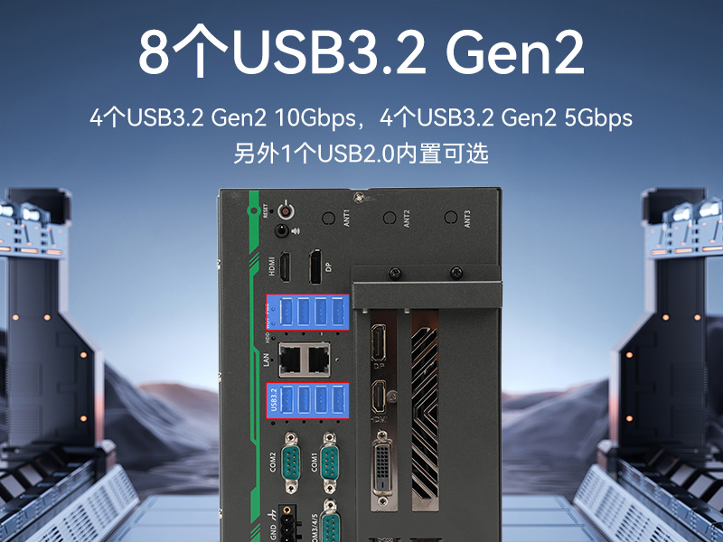 酷睿14代高性能工控機,寬溫抗震設計,AI機器視覺與邊緣計算主機,DTB-3192-Q670E