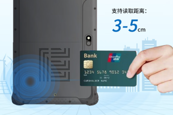 東田國產(chǎn)平板電腦NFC.png 東田國產(chǎn)平板電腦NFC.png